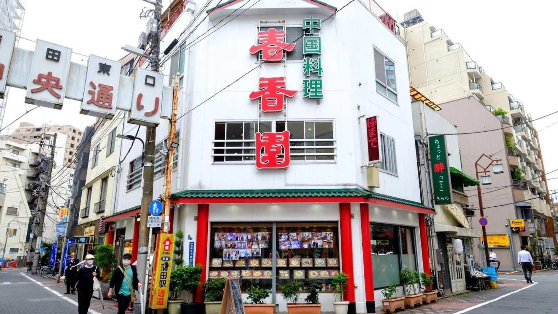 Apartment La Casa Tokyo - Vacation Stay 17912