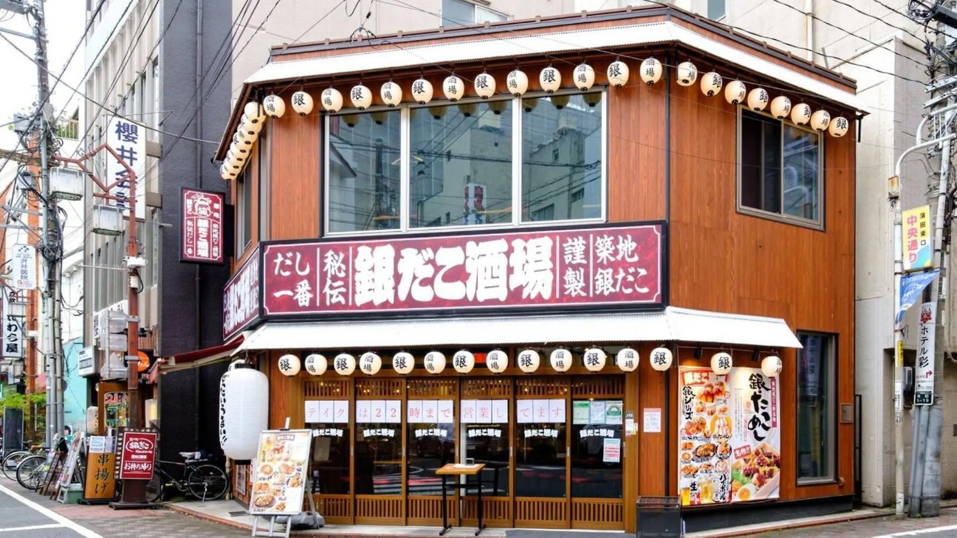 La Casa Tokyo - Vacation Stay 17912 Apartment