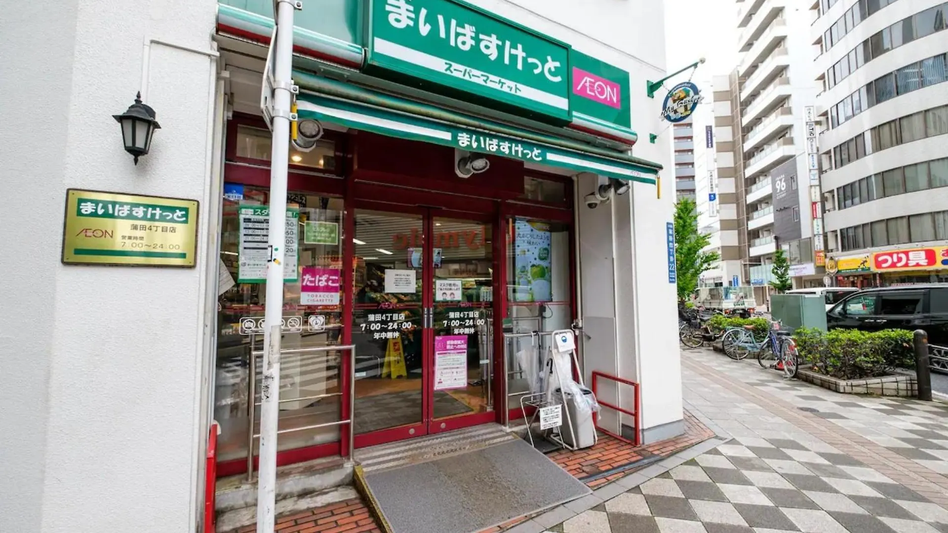 Apartment La Casa Tokyo - Vacation Stay 17912