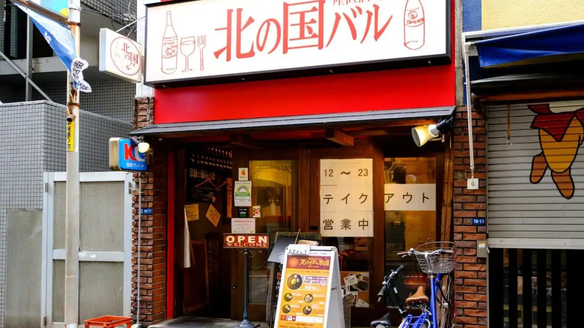La Casa Tokyo - Vacation Stay 17912 Japan