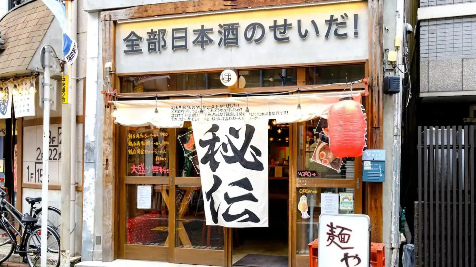 Apartment La Casa Tokyo - Vacation Stay 17912 Japan