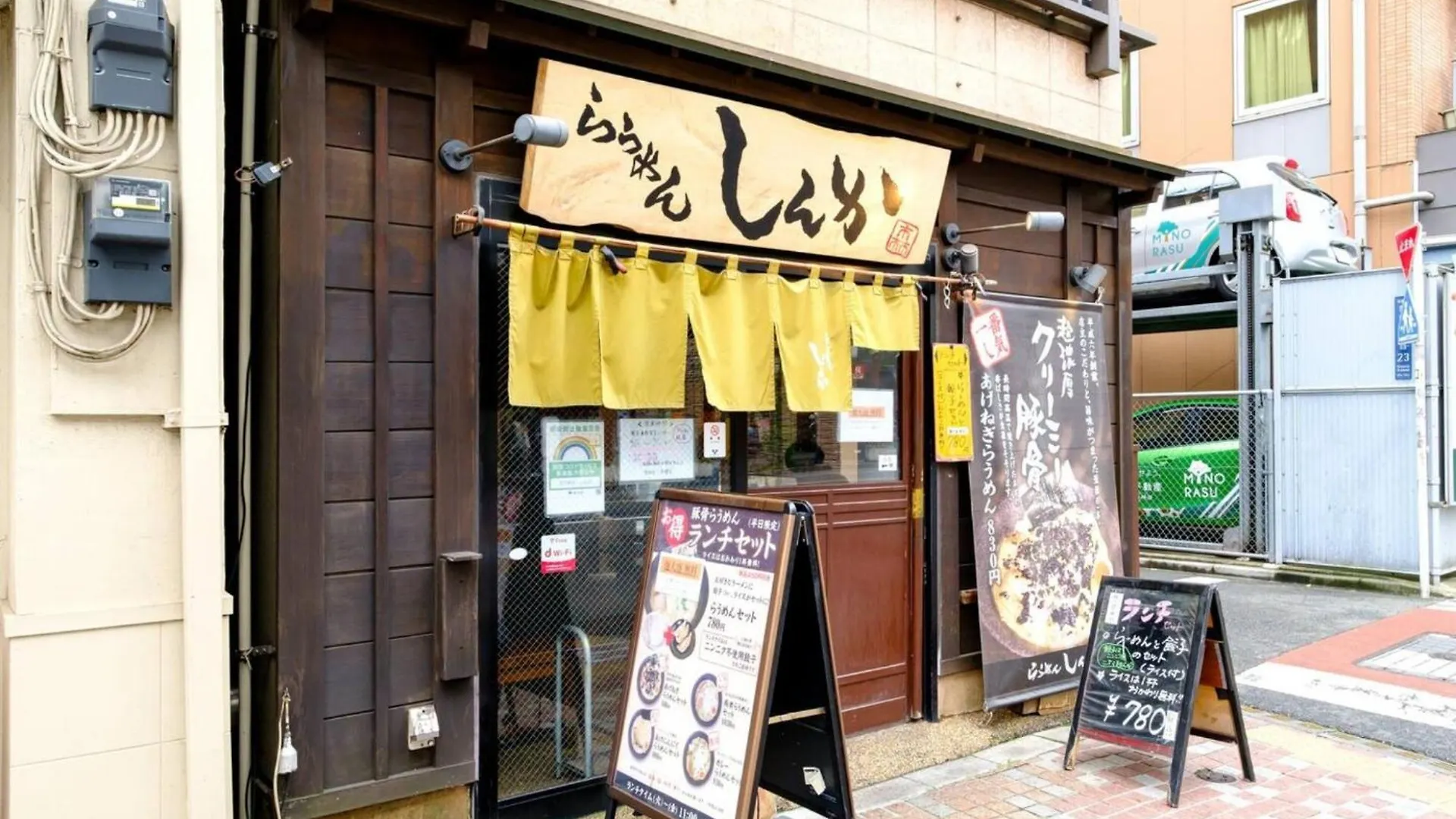 La Casa Tokyo - Vacation Stay 17912
