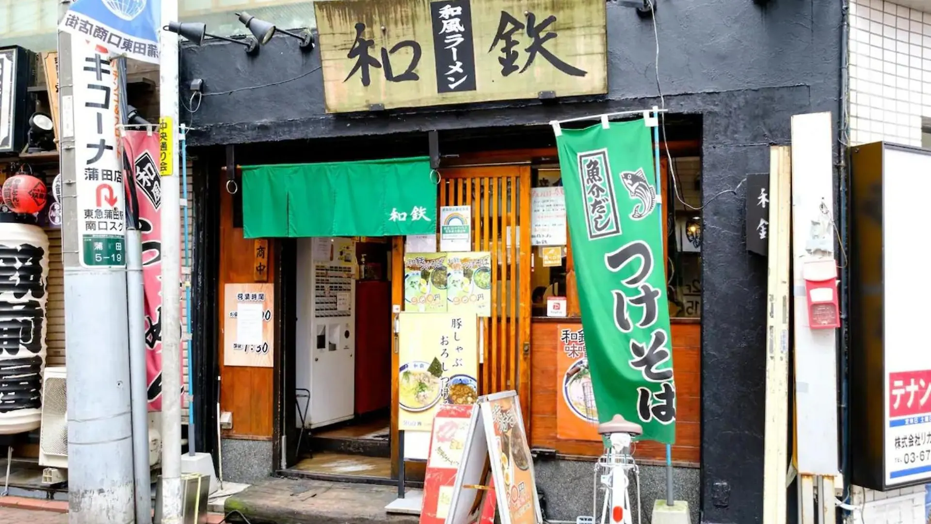 La Casa Tokyo - Vacation Stay 17912