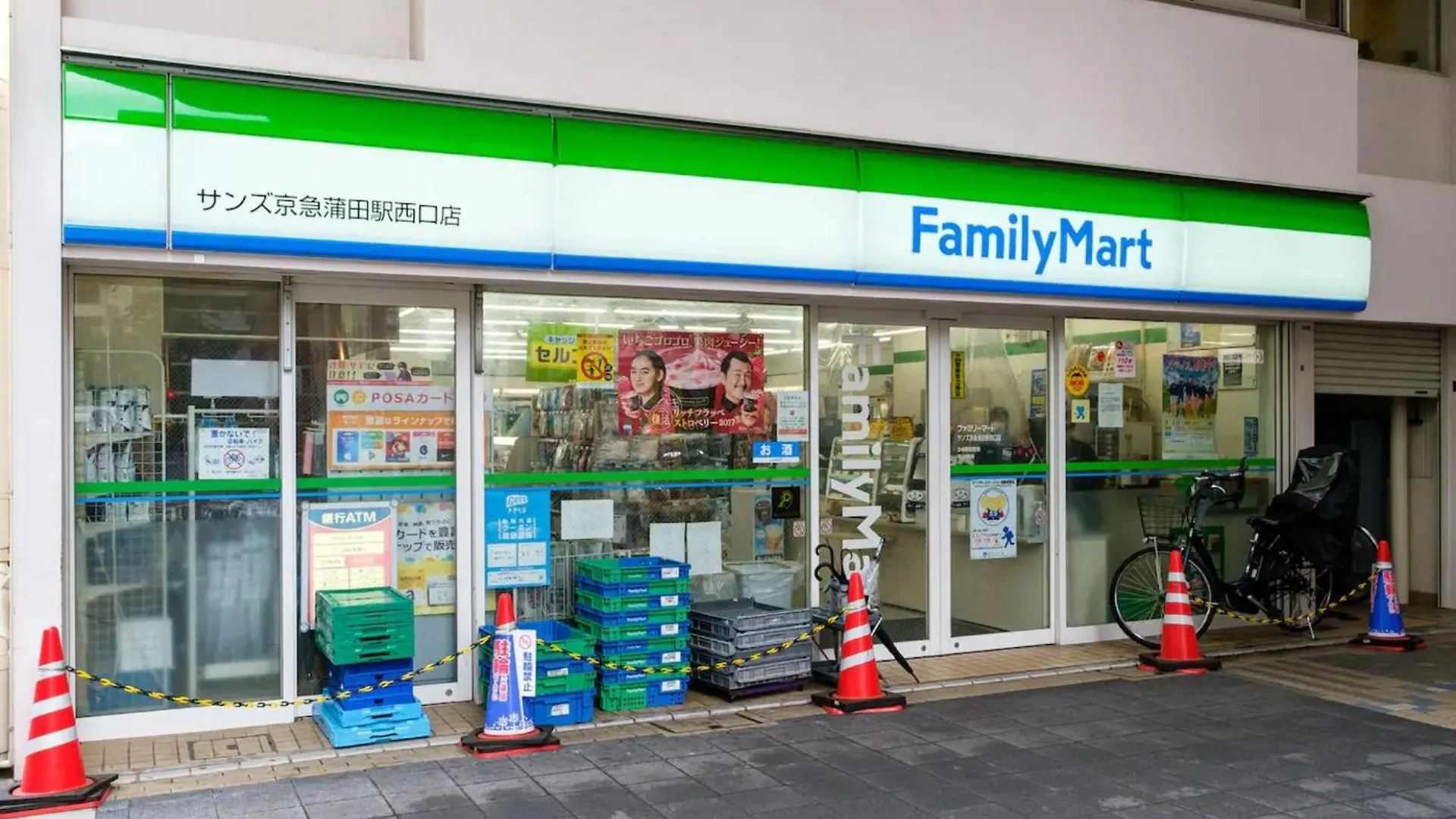 Apartment La Casa Tokyo - Vacation Stay 17912